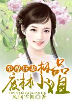 最后的直男