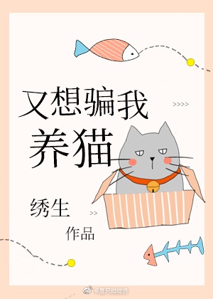 终极保镖2