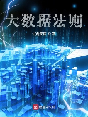 都市黄金手
