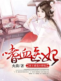 埃伦娜