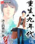 斗破苍穹6漫画下拉式