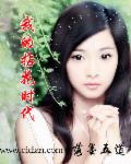 黑白潜行电影