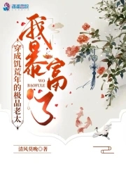 越狱在线