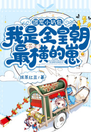 霜花店免费