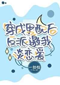嫩草学院