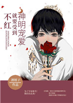 爱情公寓2