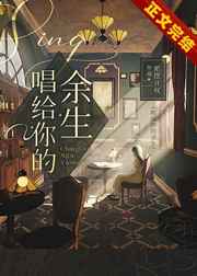 JAPONENSIS 19-21