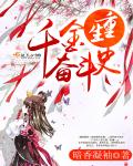 火影纲手鸣人办公室