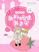 色戒未减删是那段