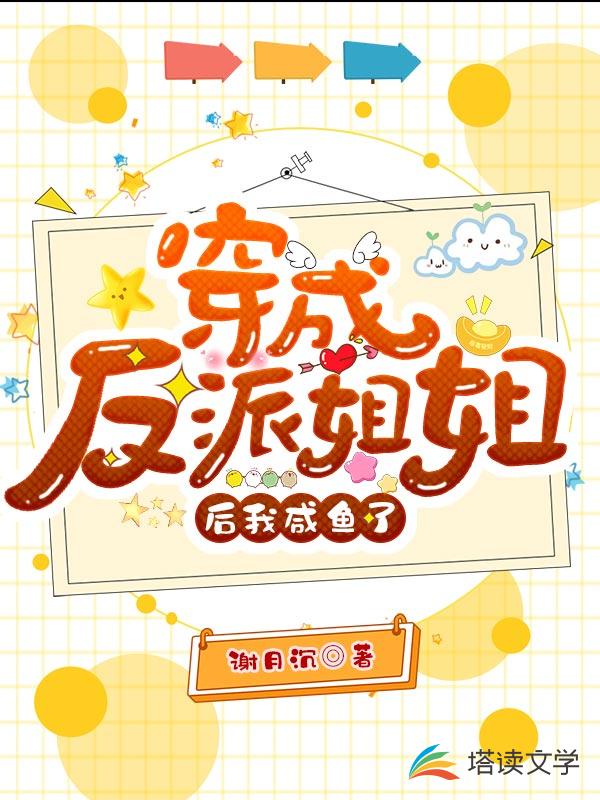 寸止挑战在线观看