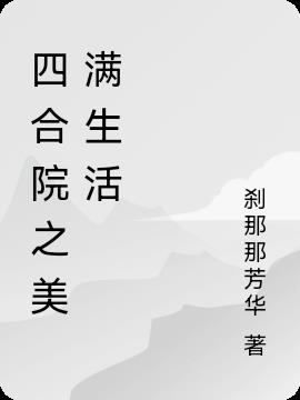 当死对头怀了我的崽后
