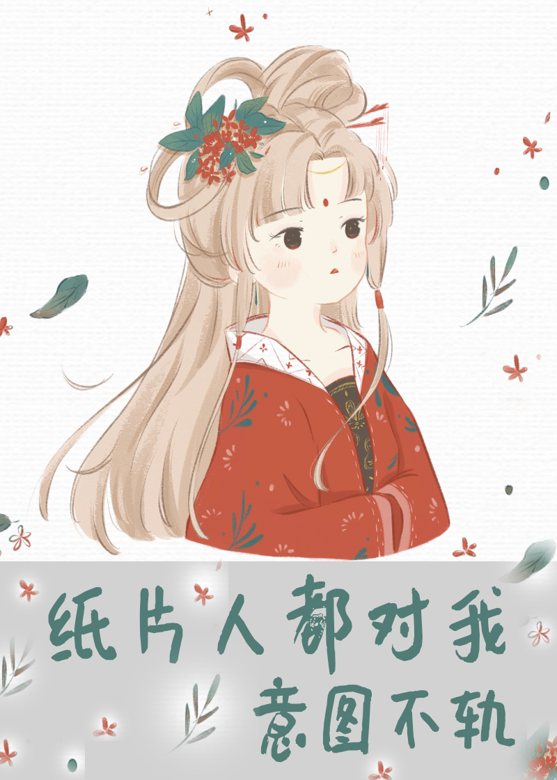 樱花动漫网页版