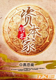 小村里的风流事儿