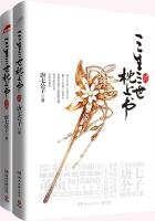 国产一卡二卡三卡四卡无卡乱码视频