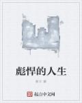 如懿传电影