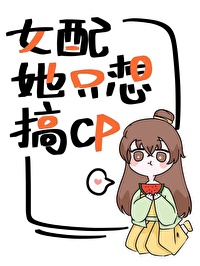撕开美女衣