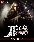 近身保镖