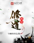 丧尸屠城2在线看
