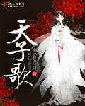 草莓香蕉樱桃黄瓜绿巨人