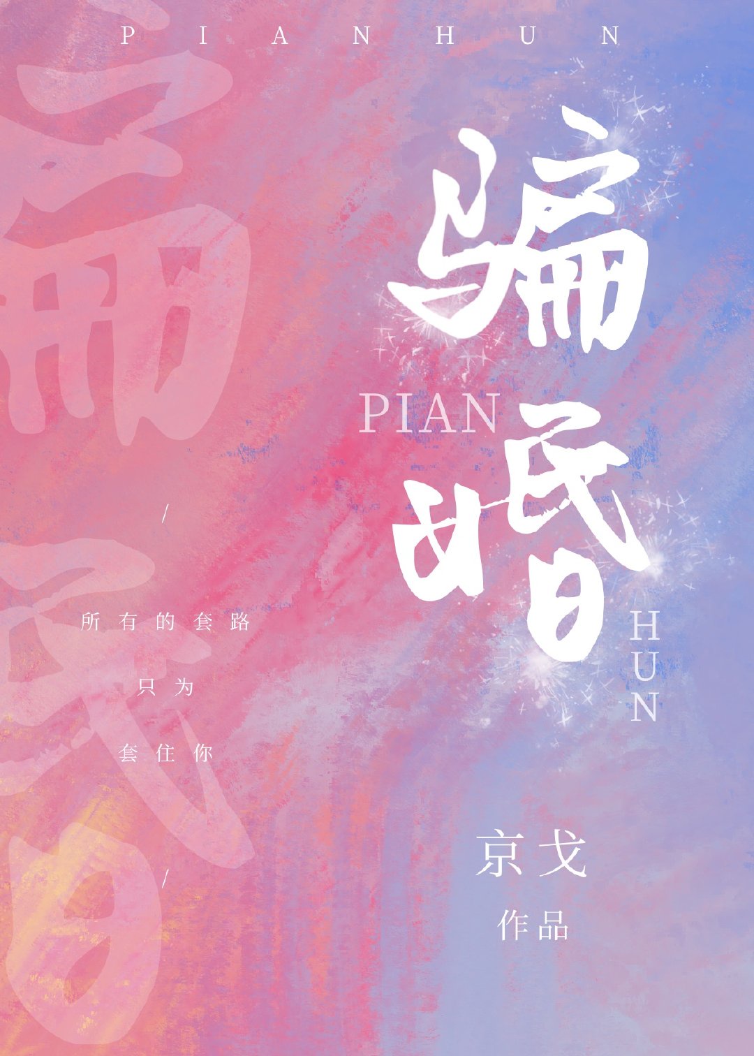 电影番号