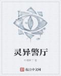 三进山城电视剧全集36集