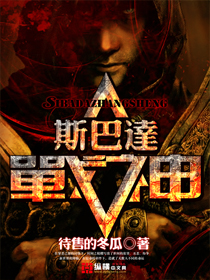 五月婷婷六月综合