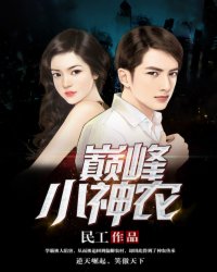 魔道祖师肉车长图