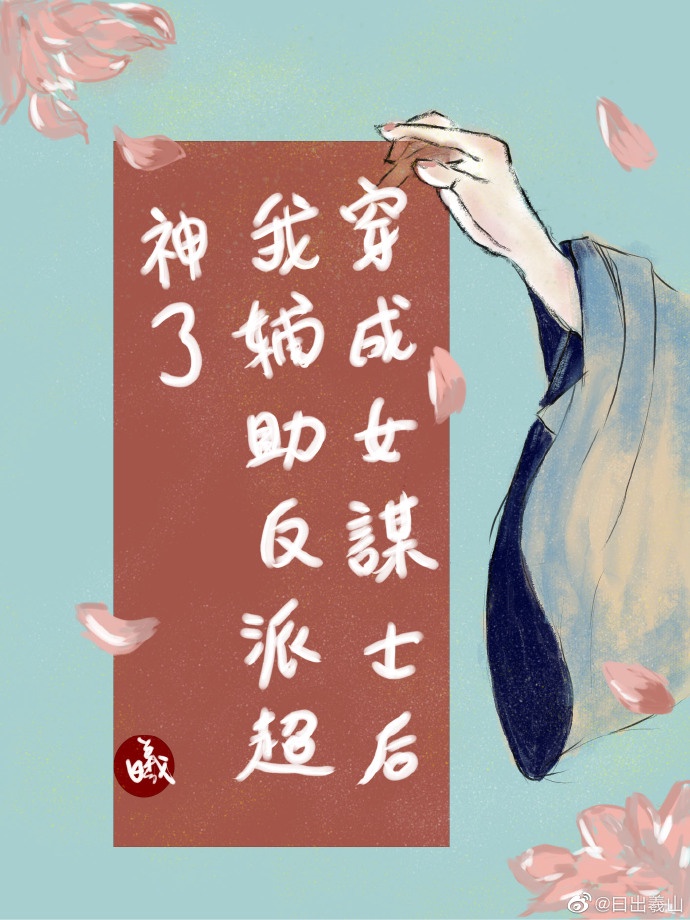 杨羚