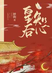 张瀚的眼睛