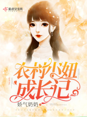 娇妻婉婉