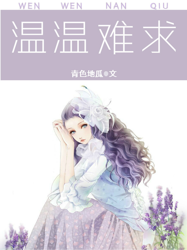 韩国18禁漫画在线漫画