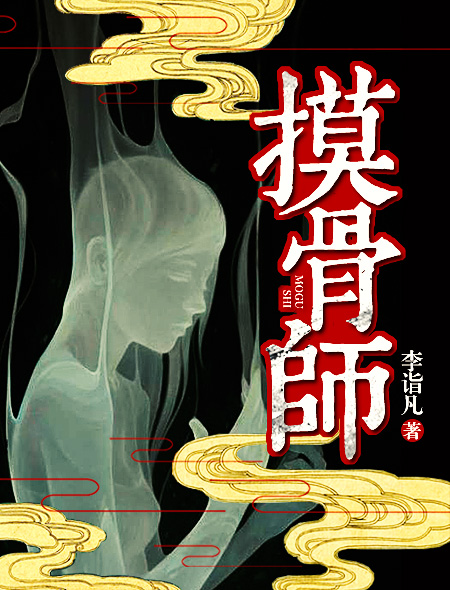 我的好兄弟3在线观看完整版