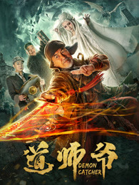 鹿鼎记之皇城争霸电影
