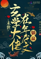 拖油瓶是我的前女友