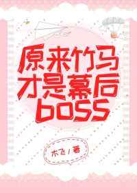 含羞草影院