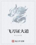 女尊文一对一宠文