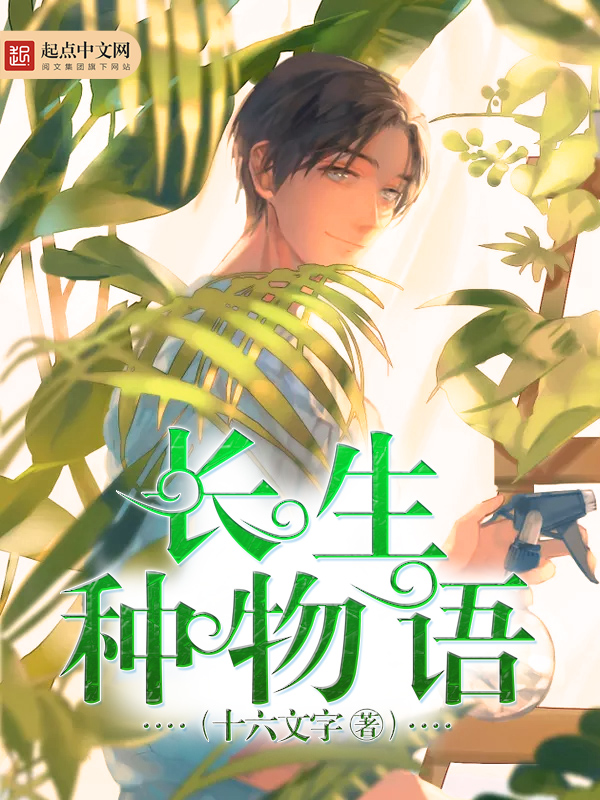 陈宝国
