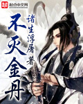 少年a宾2钰慧在线阅读