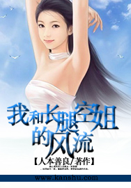 孽缘老丈人的全文阅读