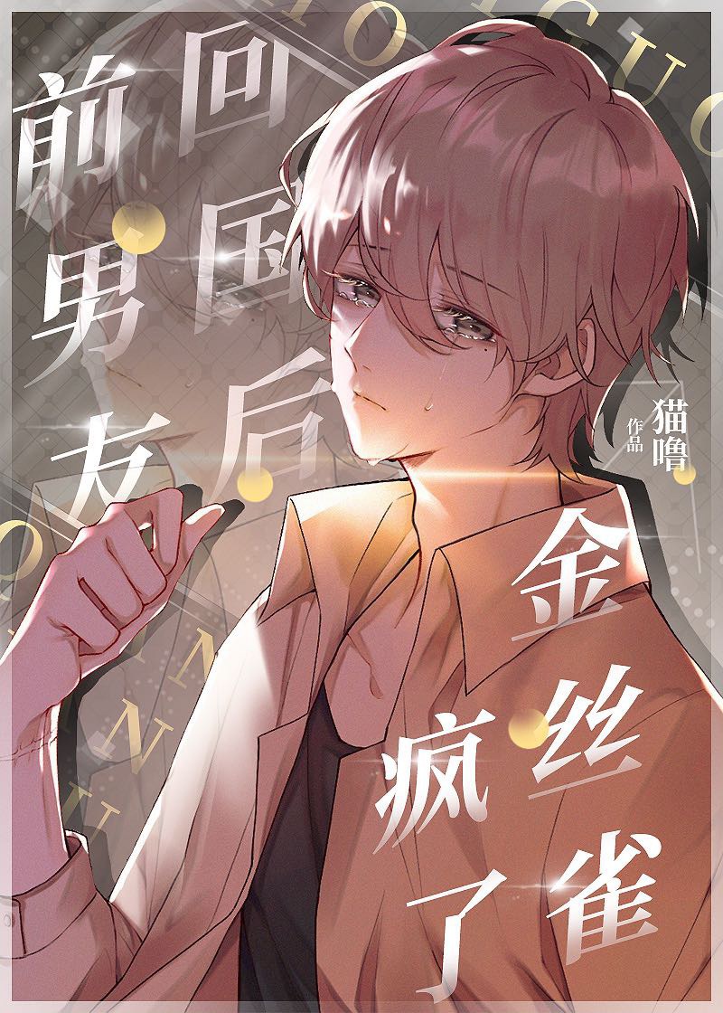 王者漫画网日系漫画网