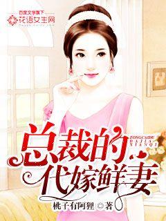 女朋友的继母