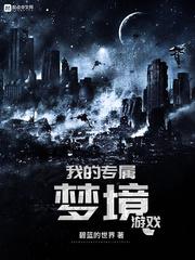 穿越成为继室的悠闲生活