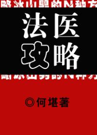 堕入地狱在线