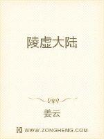 狂爱仪式