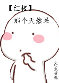 足脚 视频在线观看