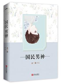 洪荒文明