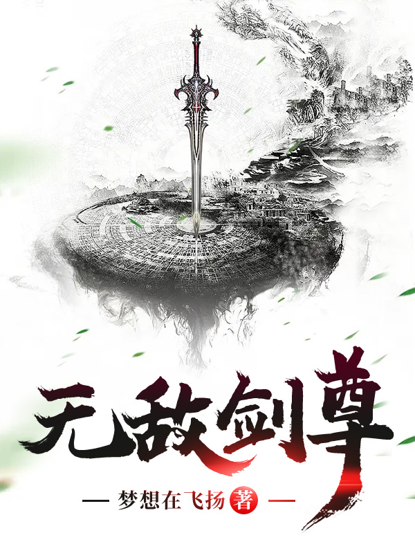 雍正王朝八王议政是哪一集