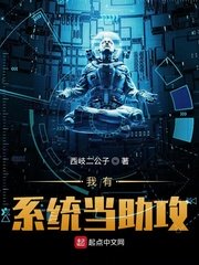 和巨星离婚以后