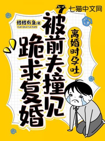 绝色媳妇