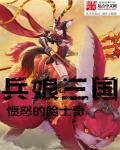 蓝天航空的空姐txt